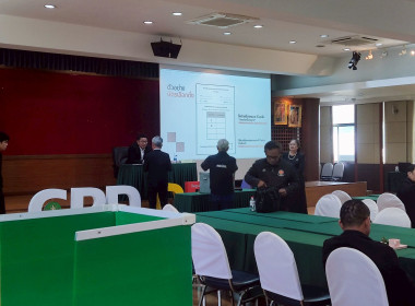 ประชุมคณะกรรมการกลางกลุ่มเกษตรกร ระดับภาคทั้ง 6 ภาค ... พารามิเตอร์รูปภาพ 19